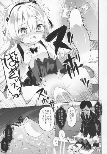 [Siina Yuuki] Arisu Hanseikai Fhentai - Page 18