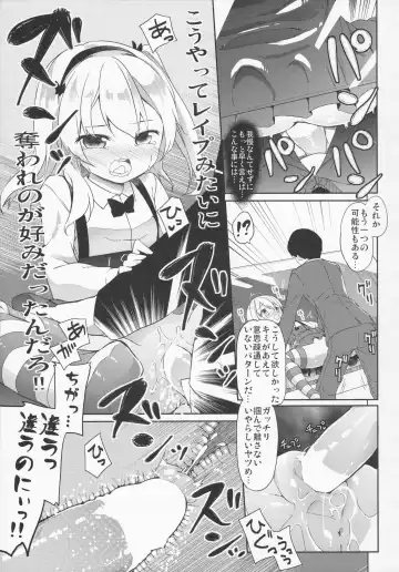 [Siina Yuuki] Arisu Hanseikai Fhentai - Page 20