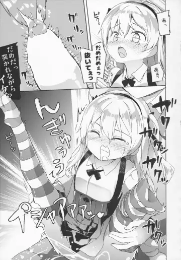 [Siina Yuuki] Arisu Hanseikai Fhentai - Page 22