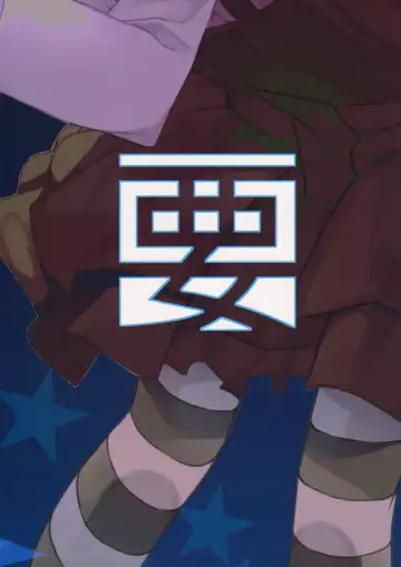 [Siina Yuuki] Arisu Hanseikai Fhentai - Page 42