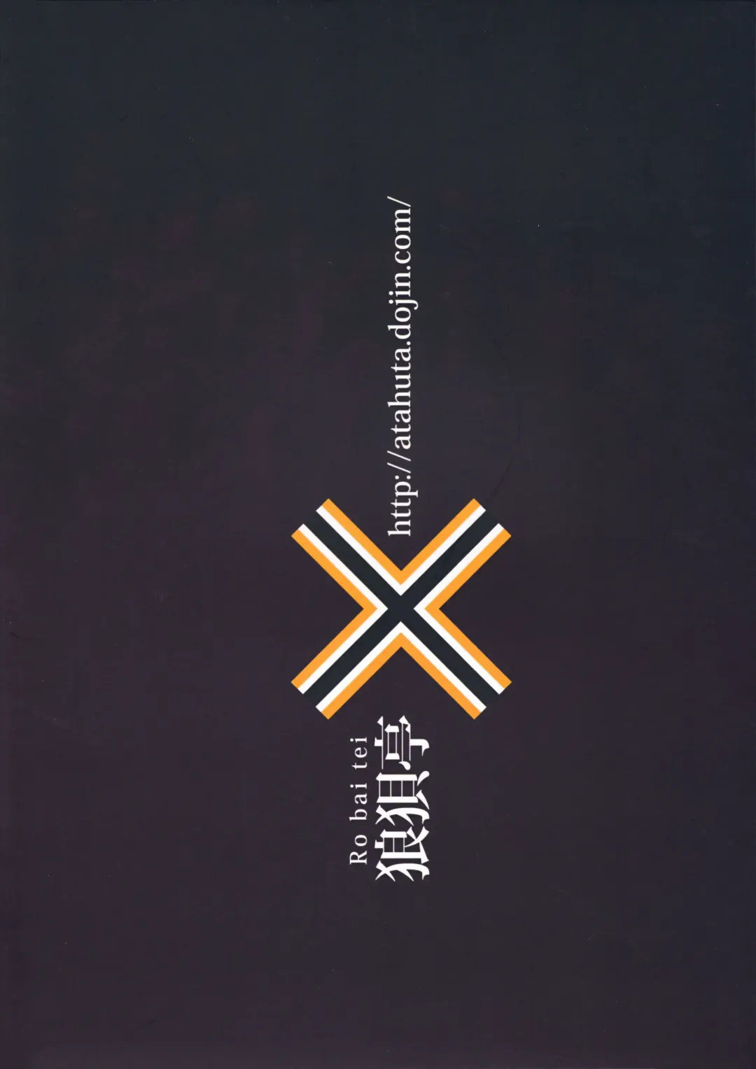 [Atahuta] HONEYPOT Fhentai - Page 18