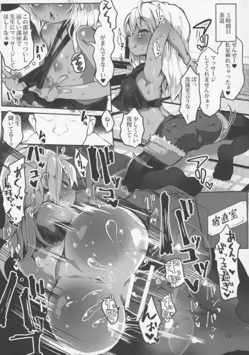 [Atahuta] HONEYPOT Fhentai - Page 12