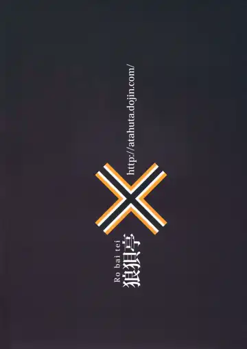 [Atahuta] HONEYPOT Fhentai - Page 18