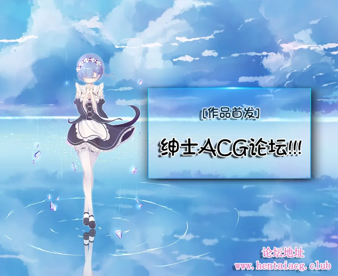 [Oouso] Doushiyoumonai Hentai Fhentai - Page 30