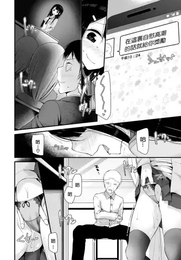 [Oouso] Doushiyoumonai Hentai Fhentai - Page 18