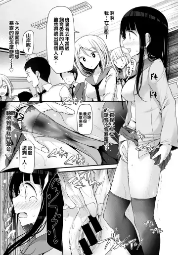 [Oouso] Doushiyoumonai Hentai Fhentai - Page 19