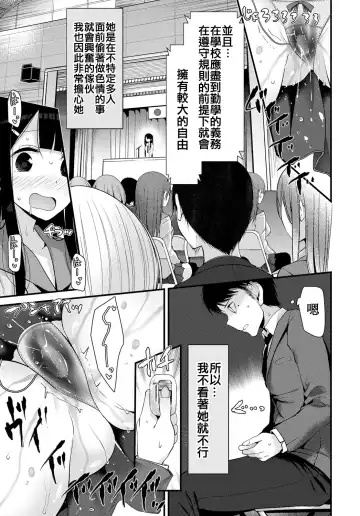 [Oouso] Doushiyoumonai Hentai Fhentai - Page 3