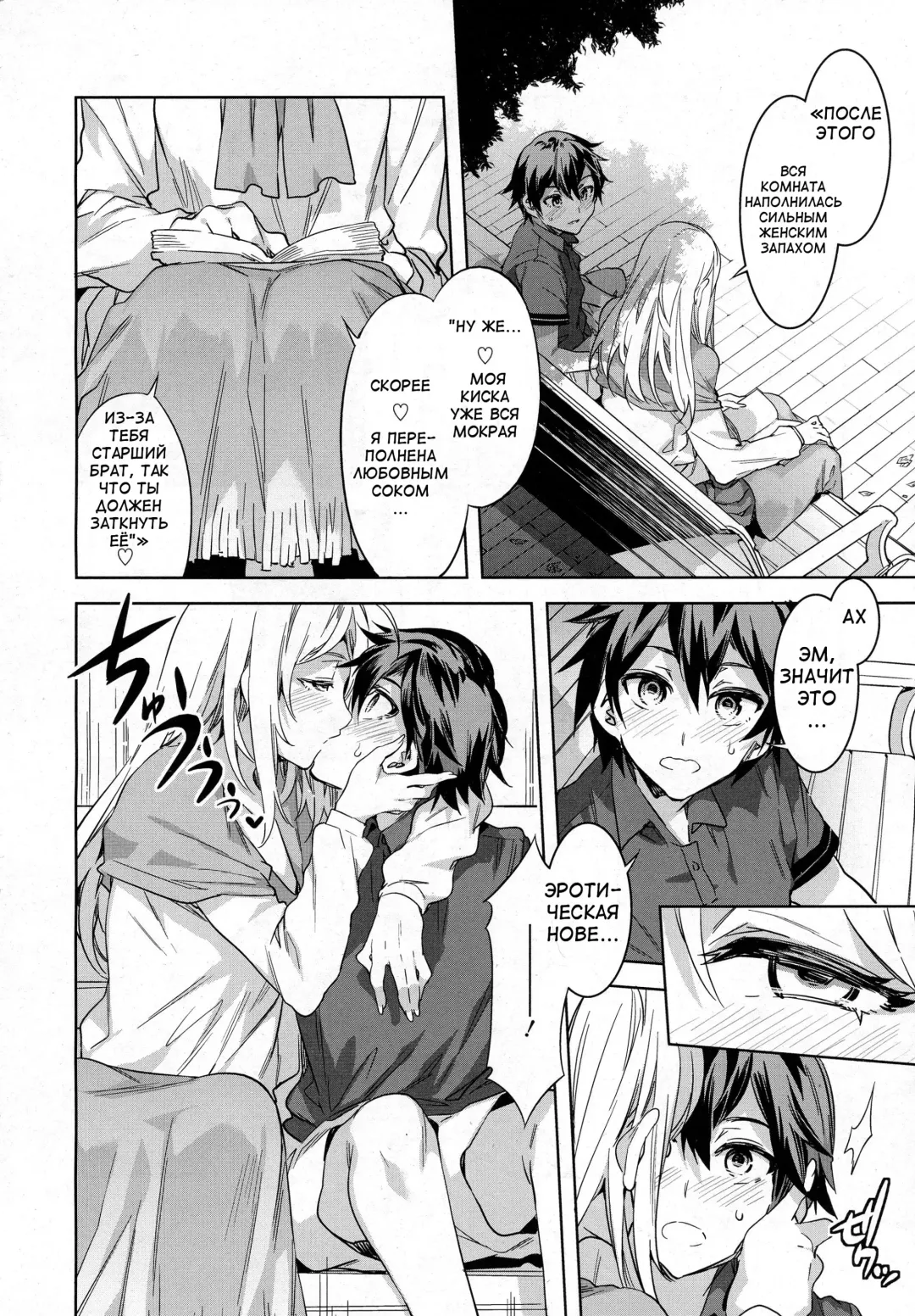 [Mizuryu Kei] Juvenile Pornography Fhentai - Page 4