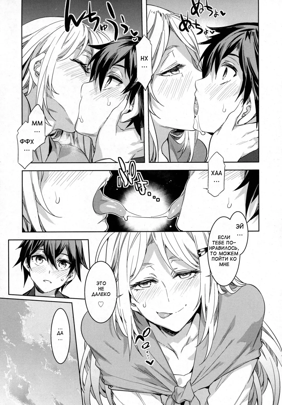 [Mizuryu Kei] Juvenile Pornography Fhentai - Page 5