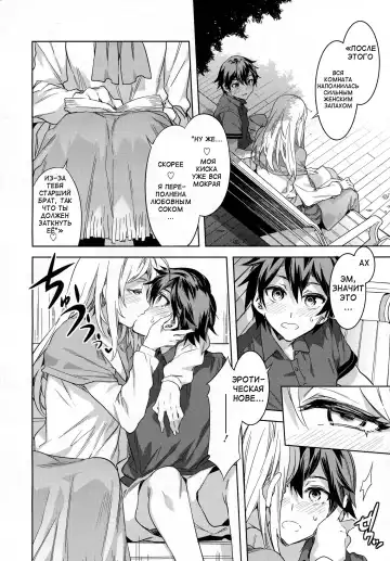 [Mizuryu Kei] Juvenile Pornography Fhentai - Page 4