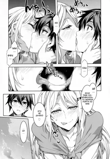 [Mizuryu Kei] Juvenile Pornography Fhentai - Page 5