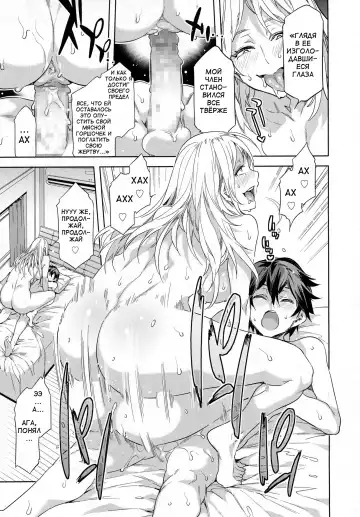 [Mizuryu Kei] Juvenile Pornography Fhentai - Page 9