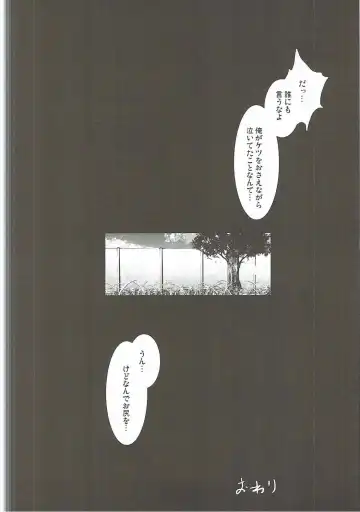 [Mokusei Zaijuu] Shingeki no Fujoshi Fhentai - Page 23