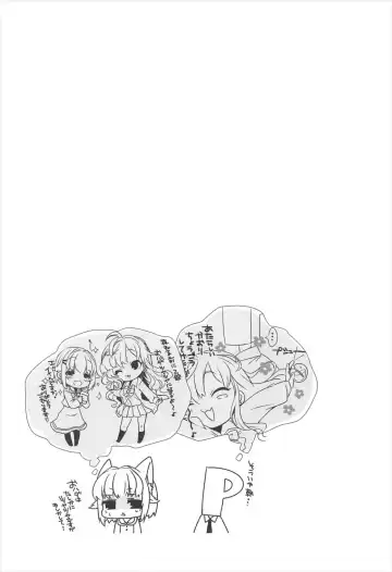 [Emu Emuo] Nekomimi Sachiko wa ii Sachiko Fhentai - Page 21