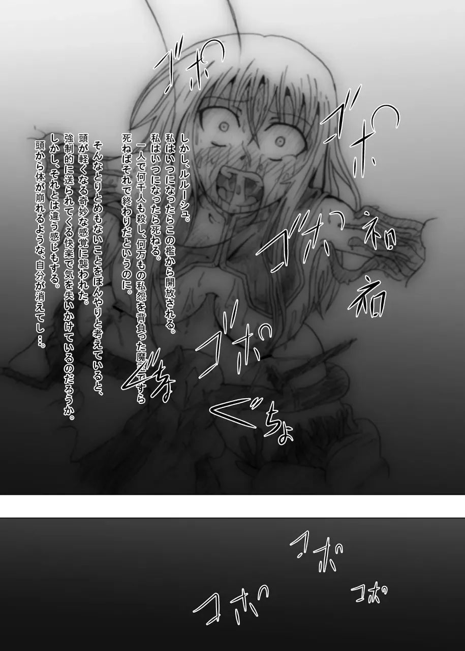 Hangyaku no Daishou Fhentai - Page 40