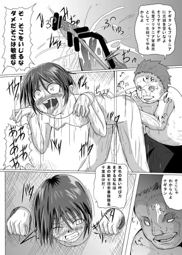 Hangyaku no Daishou Fhentai - Page 11
