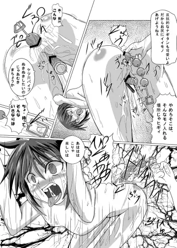 Hangyaku no Daishou Fhentai - Page 12