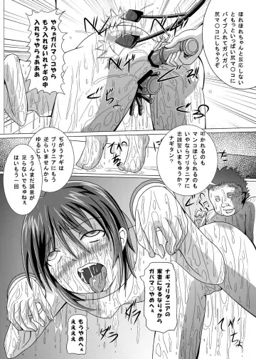 Hangyaku no Daishou Fhentai - Page 15