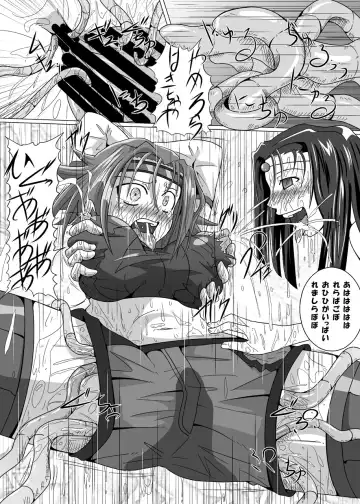 Hangyaku no Daishou Fhentai - Page 22