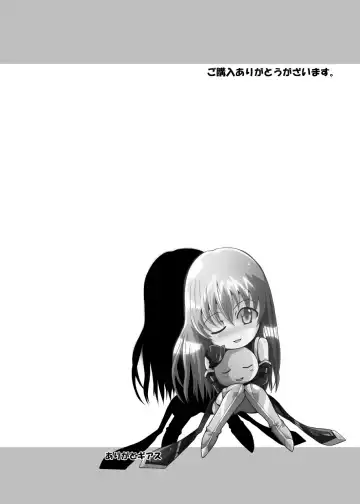 Hangyaku no Daishou Fhentai - Page 3