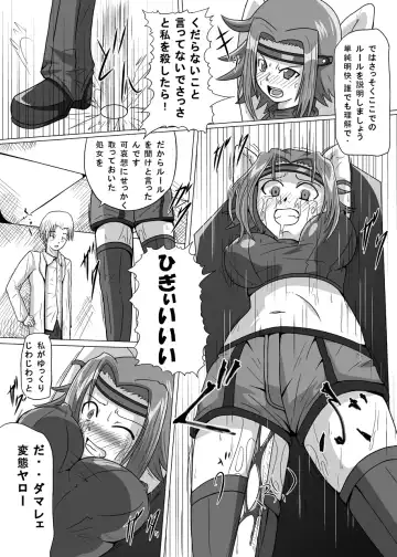 Hangyaku no Daishou Fhentai - Page 6
