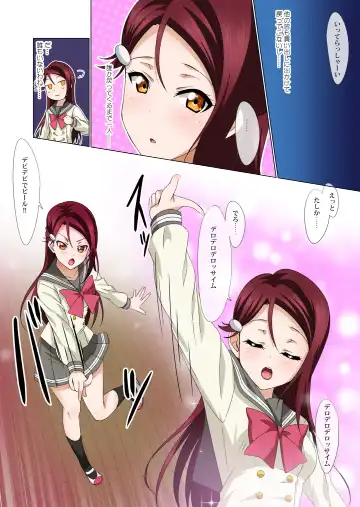 [Yu-ta] Riko-chan no Hajimete no Kuromajutsu Fhentai - Page 5