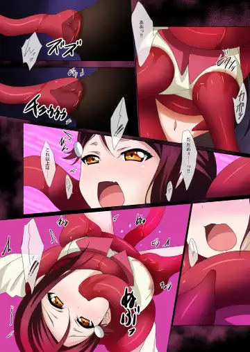 [Yu-ta] Riko-chan no Hajimete no Kuromajutsu Fhentai - Page 9