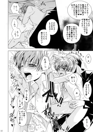 [Monkeycandy] Junan, Shounen Fhentai - Page 10