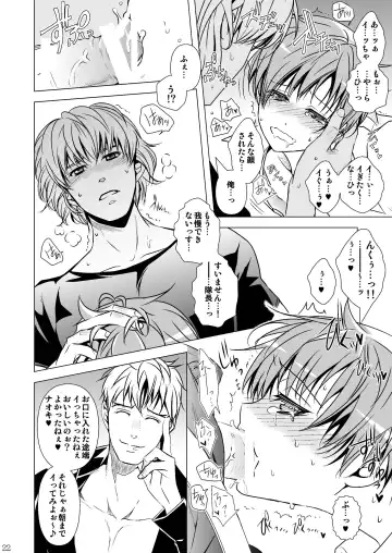 [Monkeycandy] Junan, Shounen Fhentai - Page 22