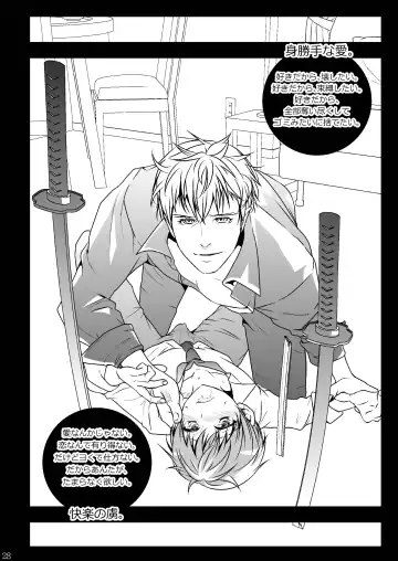 [Monkeycandy] Junan, Shounen Fhentai - Page 28