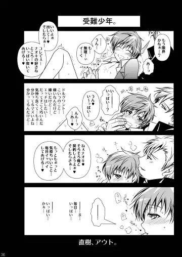 [Monkeycandy] Junan, Shounen Fhentai - Page 36