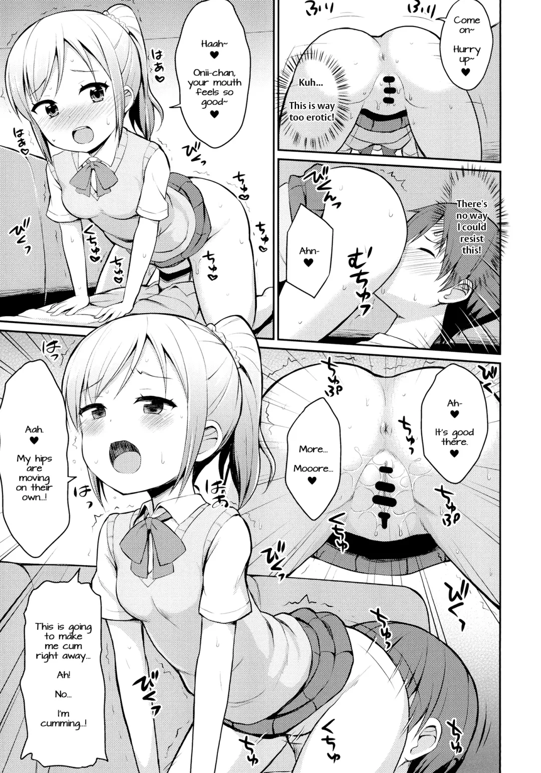 [Youta] Hora♪ Onii-chan no Suki na Pantsu dayo Fhentai - Page 10