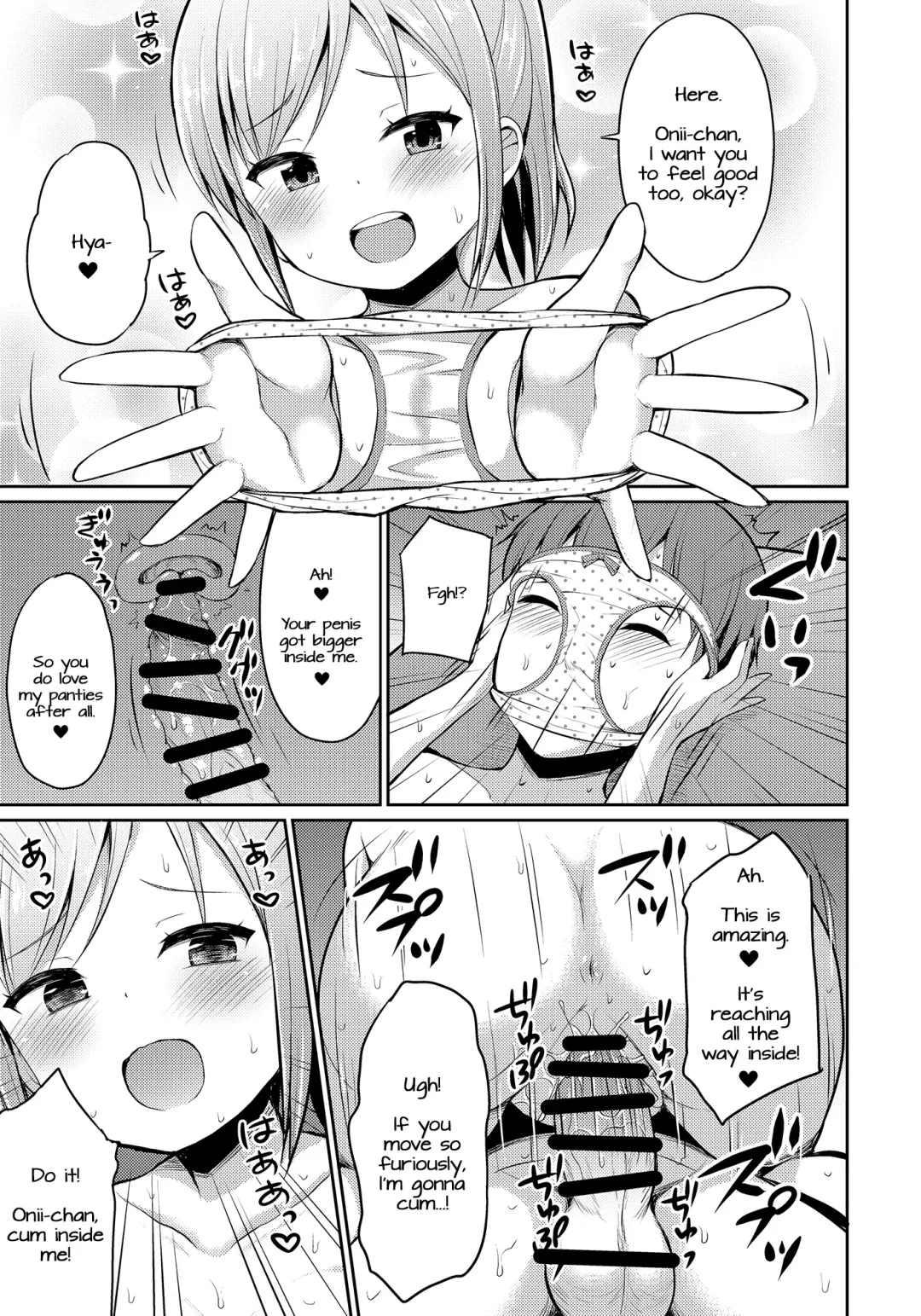 [Youta] Hora♪ Onii-chan no Suki na Pantsu dayo Fhentai - Page 14