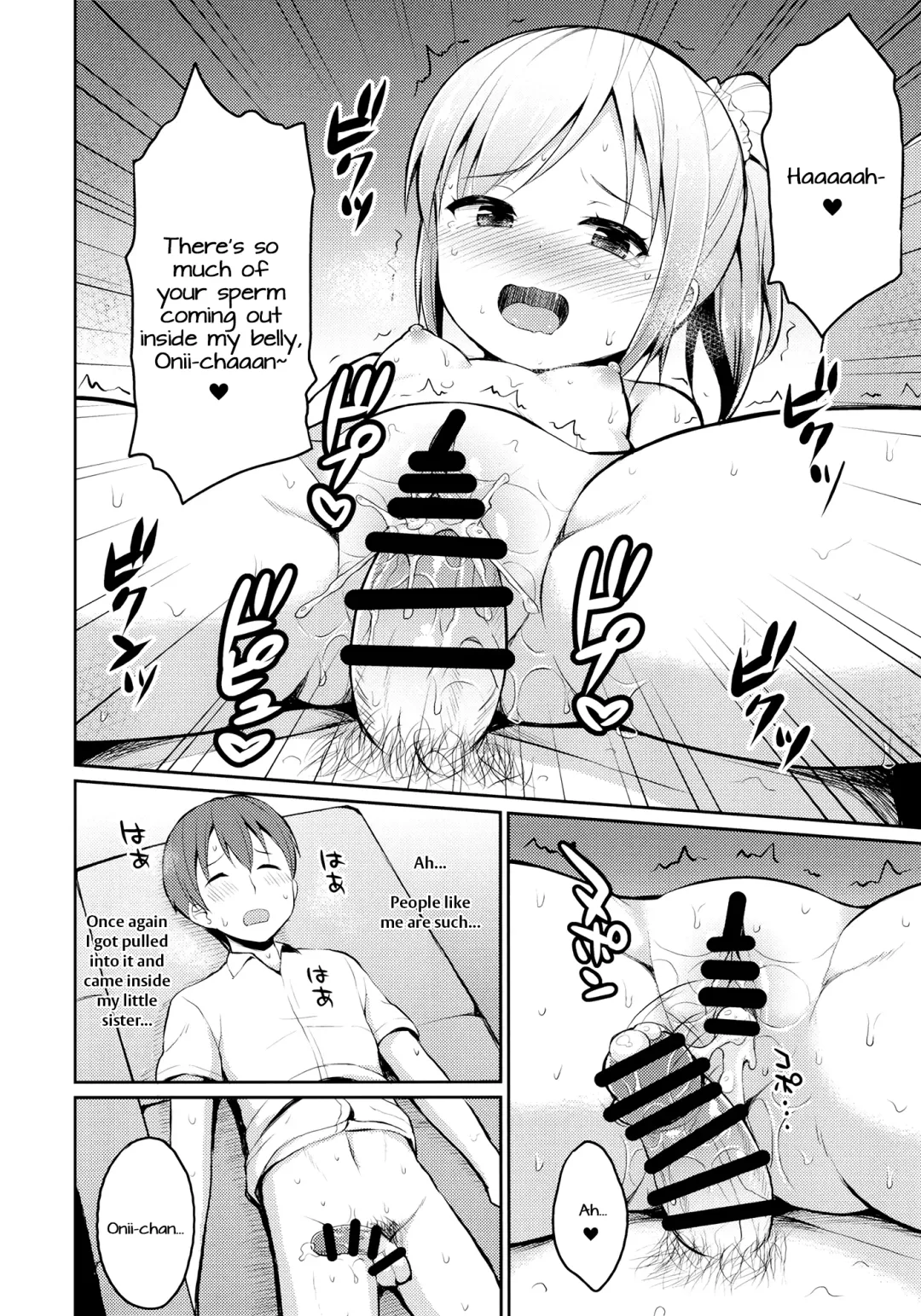 [Youta] Hora♪ Onii-chan no Suki na Pantsu dayo Fhentai - Page 15
