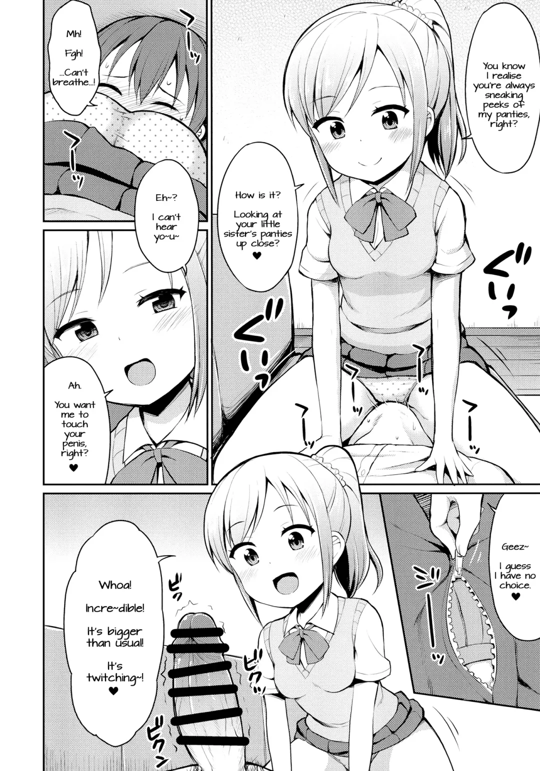 [Youta] Hora♪ Onii-chan no Suki na Pantsu dayo Fhentai - Page 7