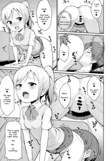 [Youta] Hora♪ Onii-chan no Suki na Pantsu dayo Fhentai - Page 10