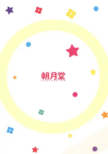 [Youta] Hora♪ Onii-chan no Suki na Pantsu dayo Fhentai - Page 22