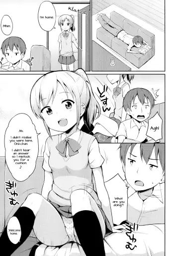 [Youta] Hora♪ Onii-chan no Suki na Pantsu dayo Fhentai - Page 4