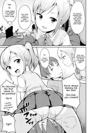 [Youta] Hora♪ Onii-chan no Suki na Pantsu dayo Fhentai - Page 6