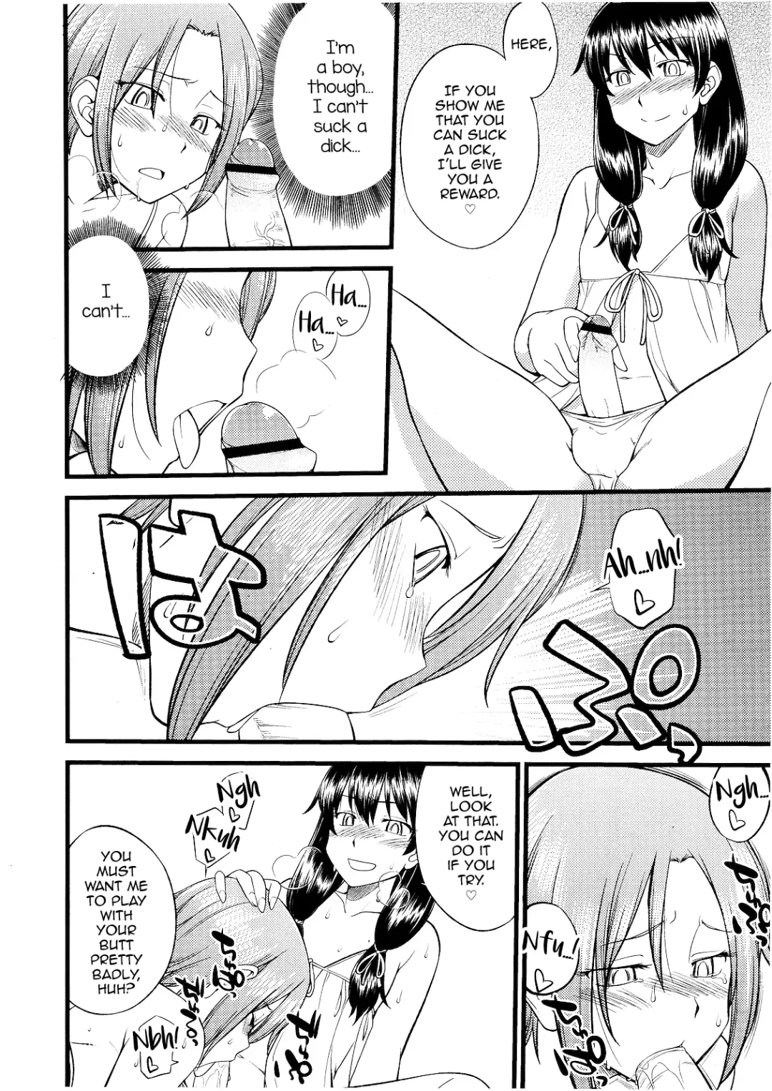 [Hinemosu Notari] Kago no Naka no Tori Fhentai - Page 12