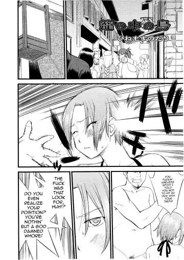 Read [Hinemosu Notari] Kago no Naka no Tori - Fhentai