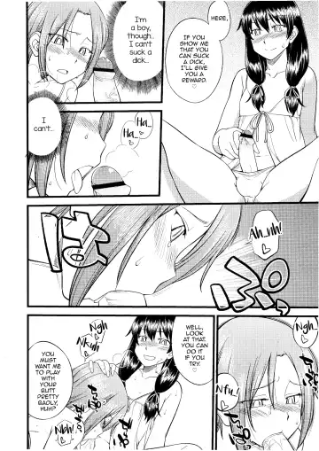 [Hinemosu Notari] Kago no Naka no Tori Fhentai - Page 12
