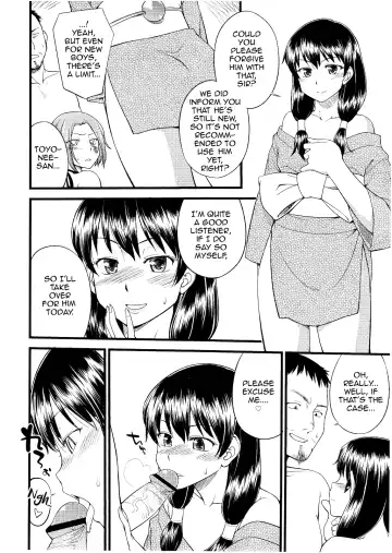 [Hinemosu Notari] Kago no Naka no Tori Fhentai - Page 2