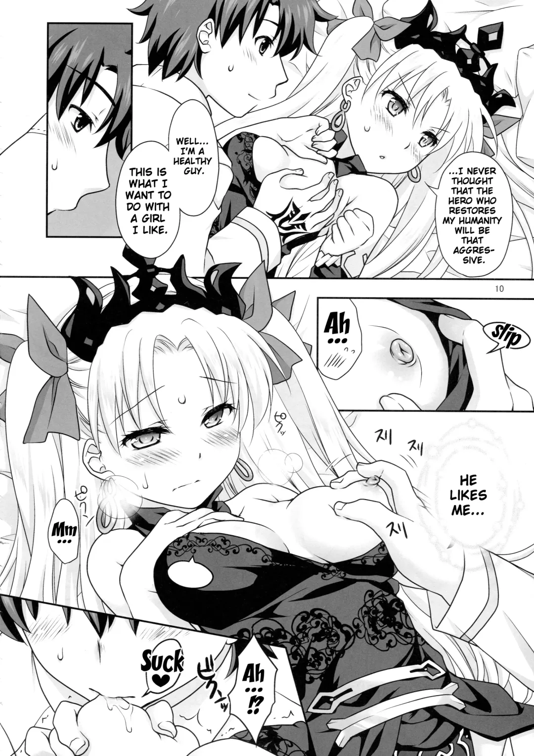 [Mori Marimo] Ere-chan to Icha Love H Fhentai - Page 9
