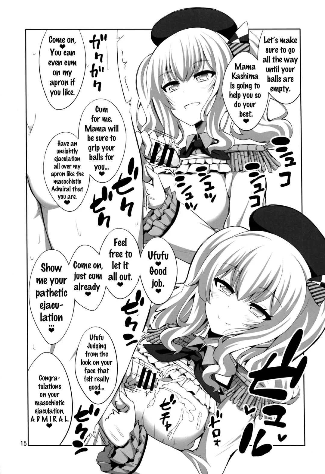 [Alpha Alf Layla] Teitoku-san Futanari Kashima ni Okasaretemimasu? Fhentai - Page 14