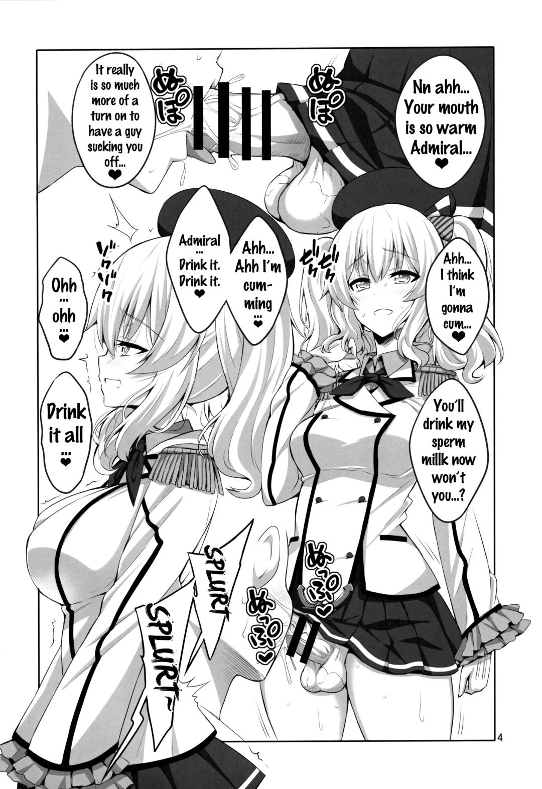 [Alpha Alf Layla] Teitoku-san Futanari Kashima ni Okasaretemimasu? Fhentai - Page 3
