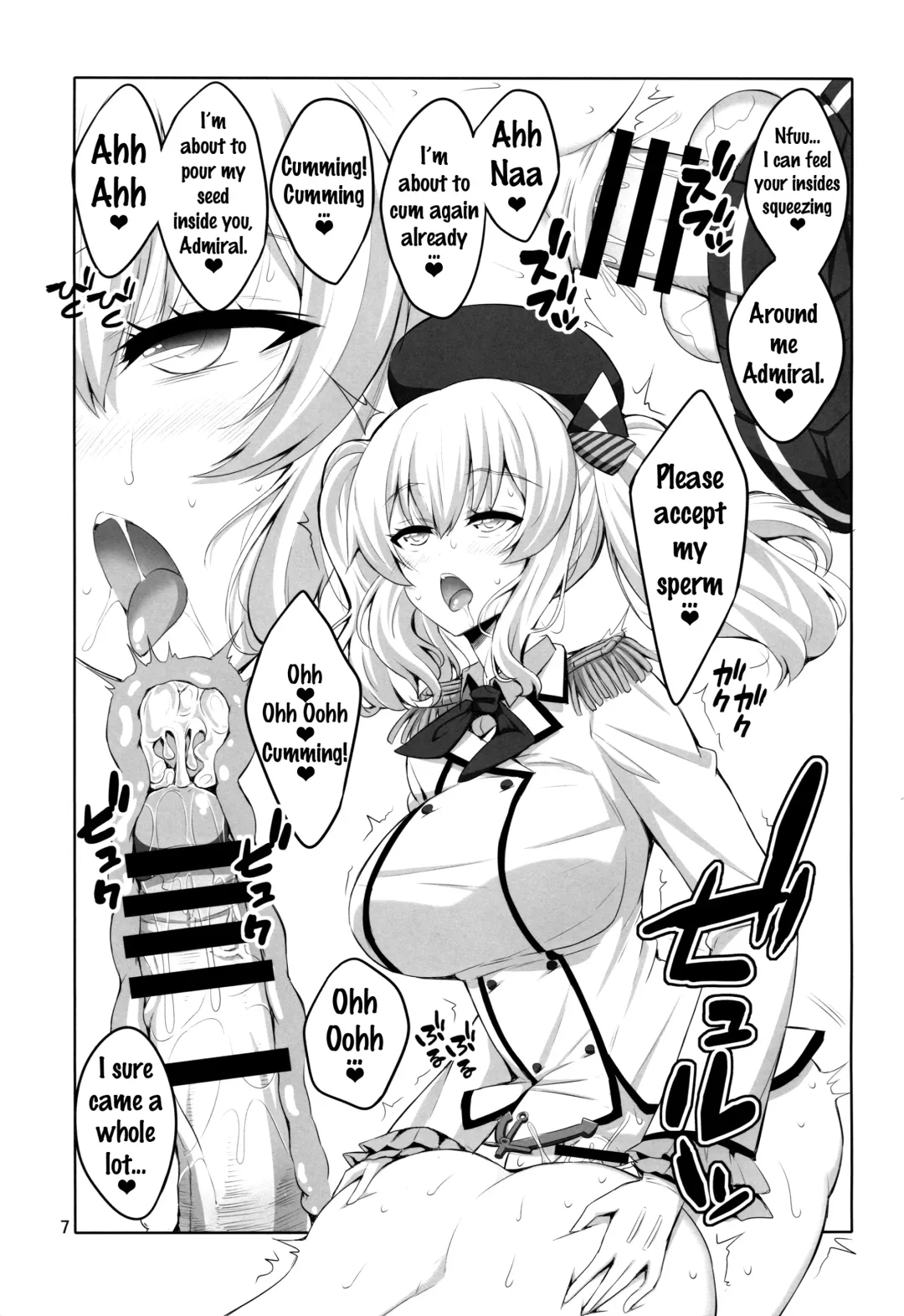 [Alpha Alf Layla] Teitoku-san Futanari Kashima ni Okasaretemimasu? Fhentai - Page 6