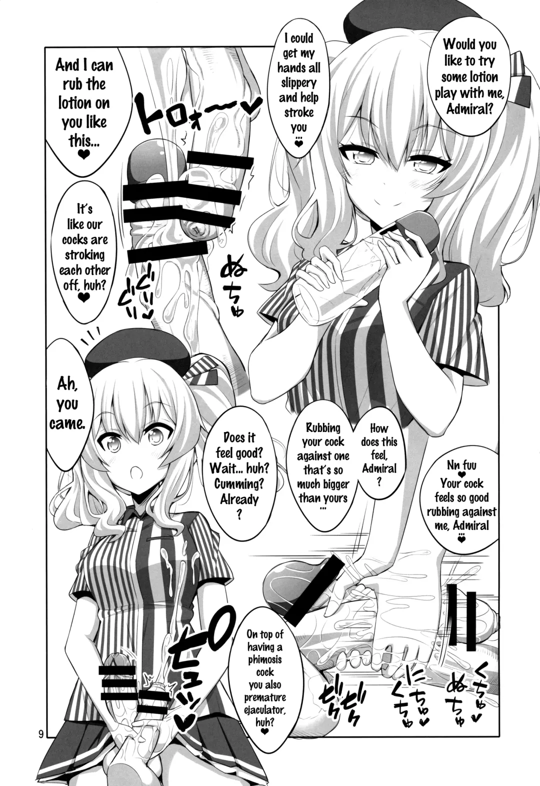 [Alpha Alf Layla] Teitoku-san Futanari Kashima ni Okasaretemimasu? Fhentai - Page 8