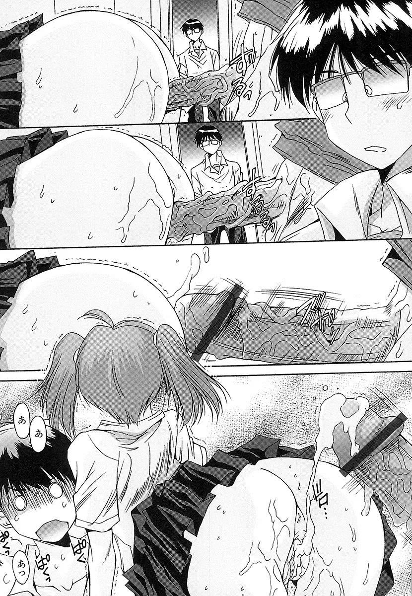 [Yuuki] Nukegake Zettai Kinshi ~Joshi wa Minna Nikushokukei!~ Fhentai - Page 168