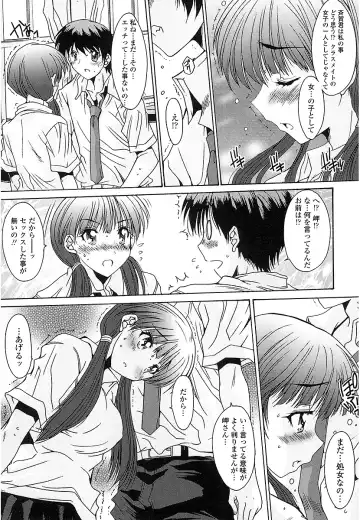 [Yuuki] Nukegake Zettai Kinshi ~Joshi wa Minna Nikushokukei!~ Fhentai - Page 134